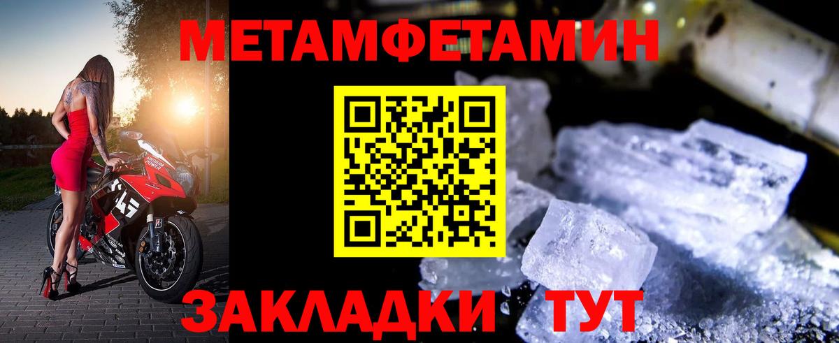 Амфетамин  shop состав  АМФ Premium  АМФЕТАМИН  Горячий Ключ 
