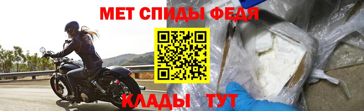 МДМА  Каннабис  Купить наркотики  Горячий Ключ  Меф кристаллы  ГАШ  Кодеин 