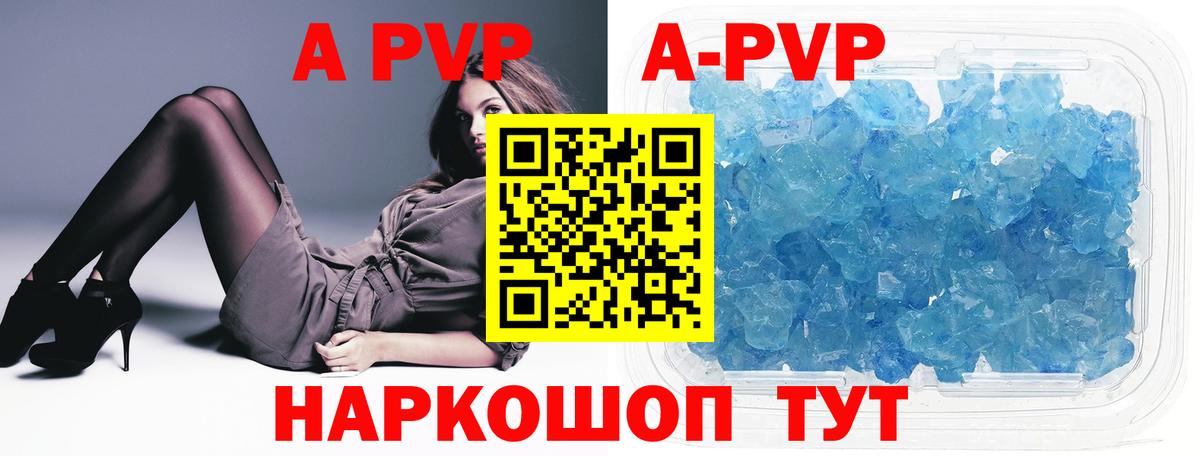 Alfa_PVP крисы CK Горячий Ключ
