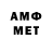 Amphetamine Premium qwertity 0