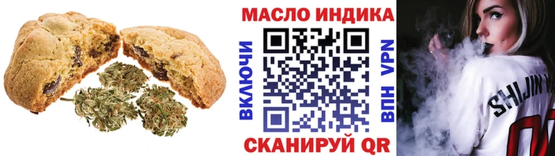 Cannafood марихуана  Горячий Ключ 