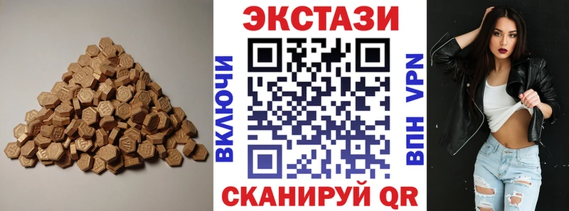 ЭКСТАЗИ Punisher Горячий Ключ