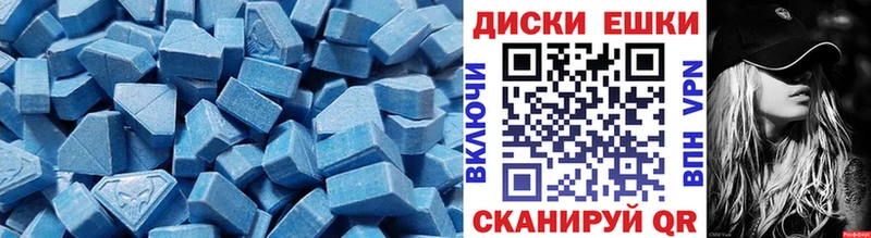 Ecstasy 99%  магазин продажи наркотиков  Горячий Ключ 