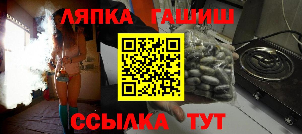 Галлюциногенные грибы Горячий Ключ