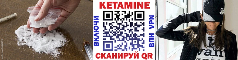 КЕТАМИН ketamine  продажа наркотиков  Горячий Ключ 