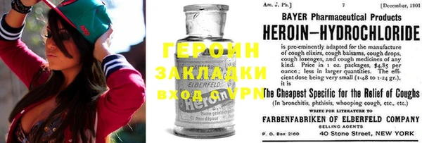 бошки Балабаново