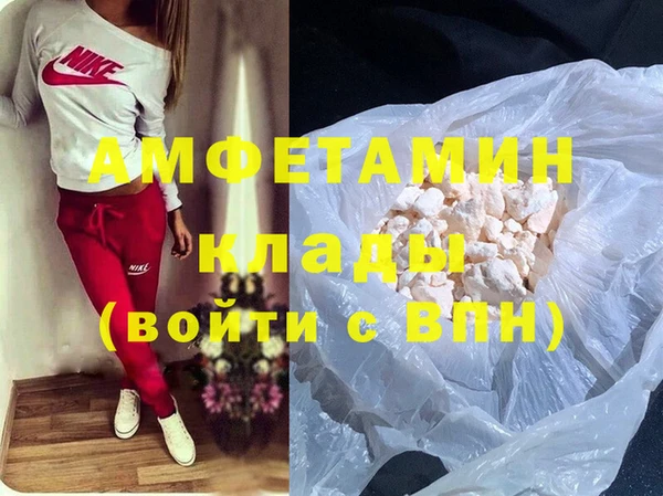 кокаин премиум Сосновка