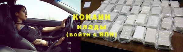 кокаин премиум Баксан