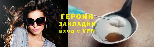 кокаин премиум Баксан