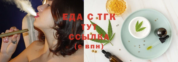 бошки Балабаново