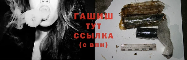 бошки Балабаново