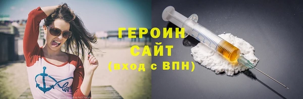 кокаин премиум Баксан