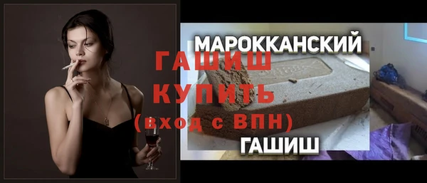 кокаин премиум Баксан