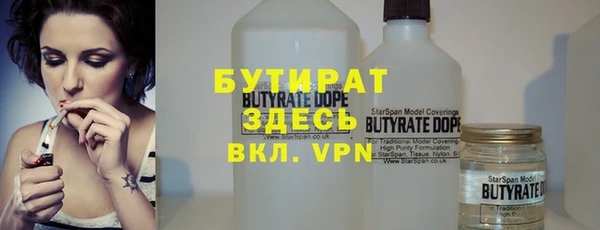 бошки Балабаново