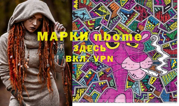 mix Балахна