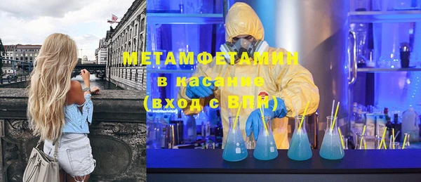 кокаин премиум Баксан
