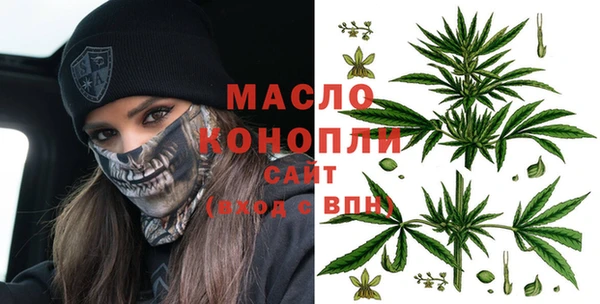 мяу мяу кристалл Волосово