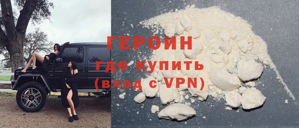 кокаин премиум Баксан