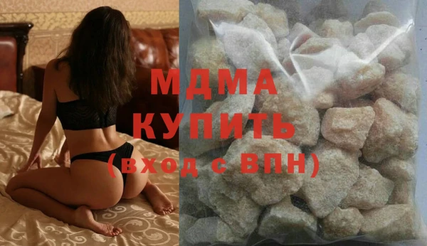 mix Балахна