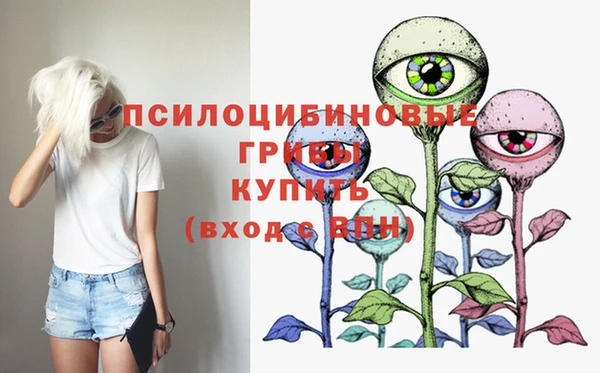 бошки Балабаново