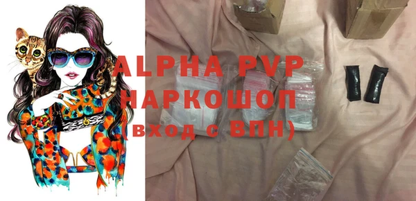 бошки Балабаново