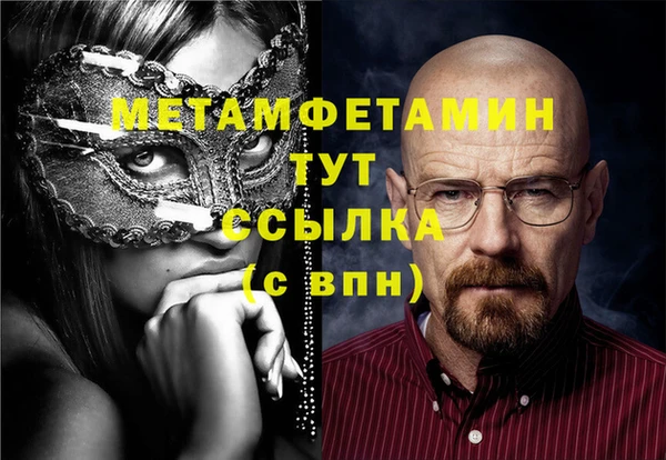 кокаин премиум Баксан