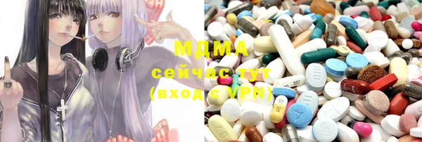 кокаин премиум Баксан