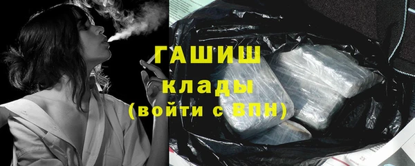 кокаин премиум Баксан