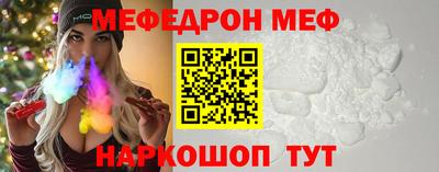 марки lsd Бийск