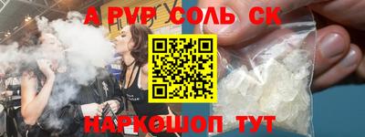 наркотики Берёзовский