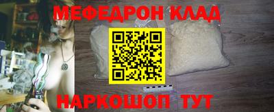 бутират Гай