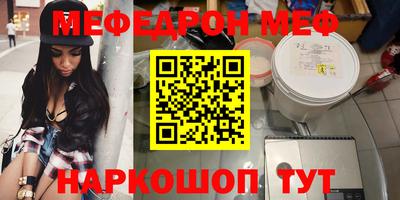 кокаин перу Беслан