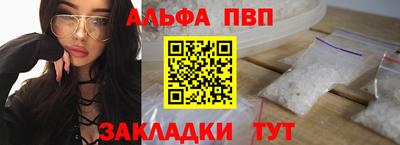 кокаин перу Беслан