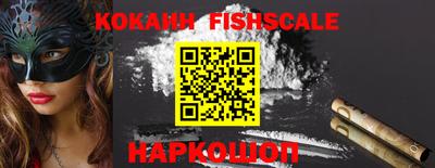 наркотики Берёзовский