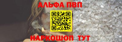 бутират Гай