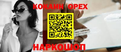 наркотики Берёзовский