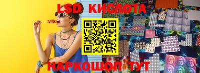 бутират Гай