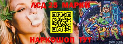 кокаин перу Беслан