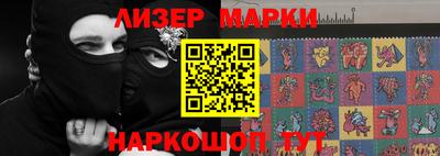 кокаин перу Беслан