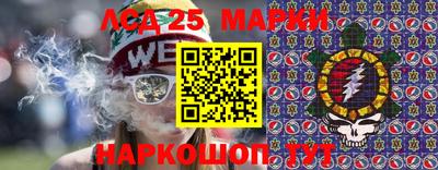 наркотики Берёзовский