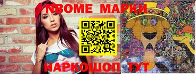 наркотики Берёзовский