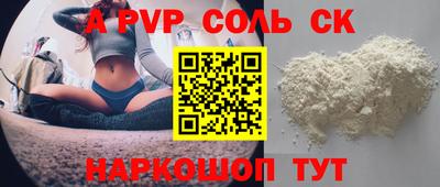 а пвп мука Гагарин