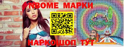 наркотики Берёзовский