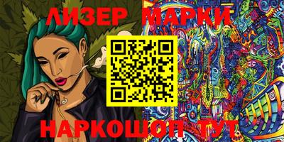 наркотики Берёзовский