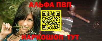 бутират Гай