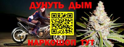 наркотики Берёзовский