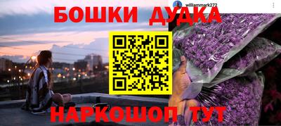 наркотики Берёзовский