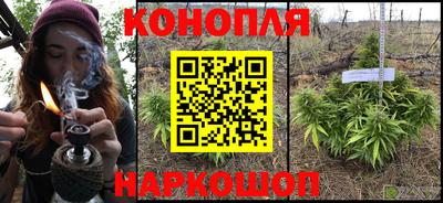 марки lsd Бийск