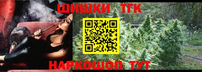 марки lsd Бийск