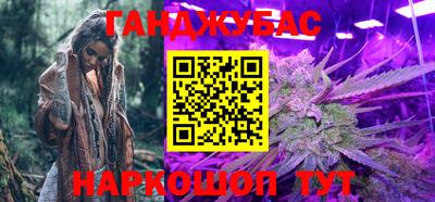 марки lsd Бийск